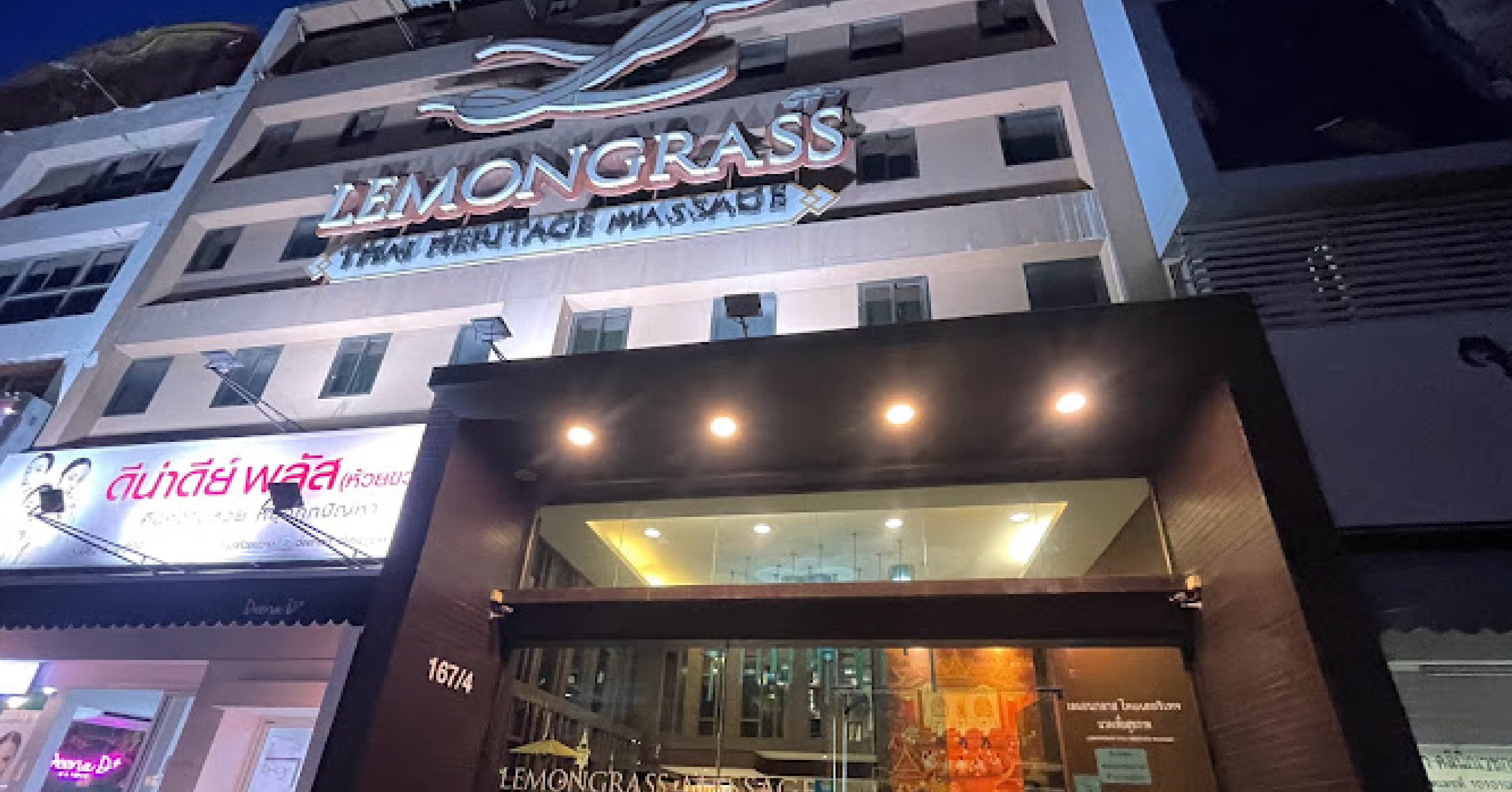 5. Lemongrass